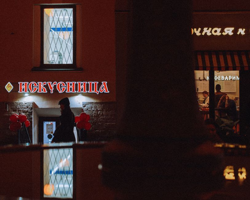 Amaro Exterior Storefront